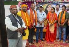 शार्ट फिल्म महामंडलेश्वर का हुआ उद्धाटन सम्पन्न- सरिता गिरी